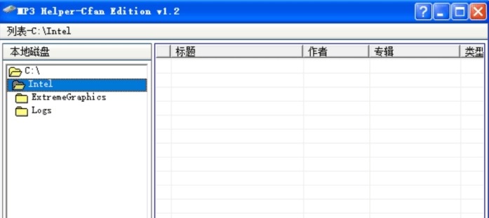 MP3音乐播放排序自定义工具 v1.0.5 MP3音乐播放排序自定义工具 v1.0.5