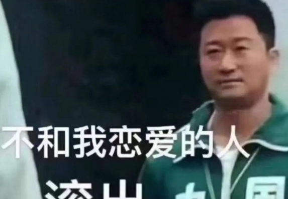 吴京中国表情包原版 v1.10 吴京中国表情包原版 v1.10