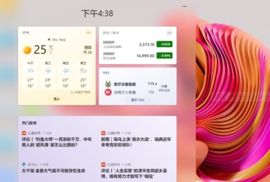 Windows11 Insider Preview推送版本 v10.0.22000.56 Windows11 Insider Preview推送版本 v10.0.22000.56