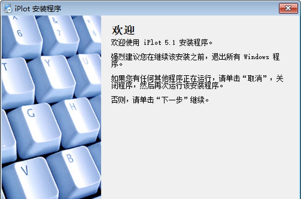 CAD超级批量打印王(iPlot) v5.6