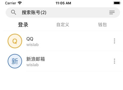 登录易插件 v4.1.5 登录易插件 v4.1.5