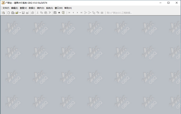 广联达清单计价系统GBQ v3.5 广联达清单计价系统GBQ v3.5
