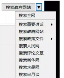 公文写作神器免更新版 v2.7.5.24 公文写作神器免更新版 v2.7.5.24