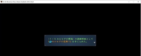 伊苏9前作联动存档文件 v1.57 伊苏9前作联动存档文件 v1.57