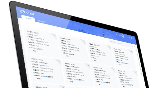 云睿停车客户端 v2.001.0000000.0.8 云睿停车客户端 v2.001.0000000.0.8