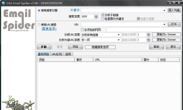 GSA Email Spider(电子邮件地址收集) v7.72 GSA Email Spider(电子邮件地址收集) v7.72