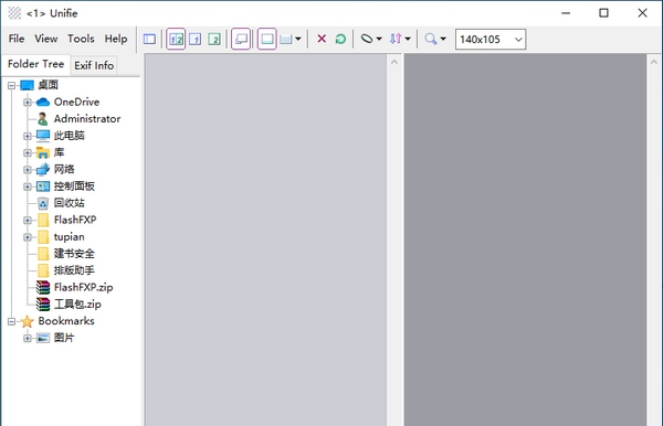 Unifie(缩略图查看器) v3.6.0.7 Unifie(缩略图查看器) v3.6.0.7