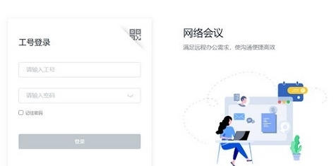 丰声电脑版 v6.1.2.189 丰声电脑版 v6.1.2.189