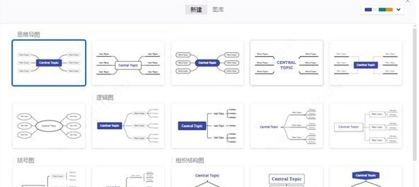 xmind2021 v11.5 xmind2021 v11.5