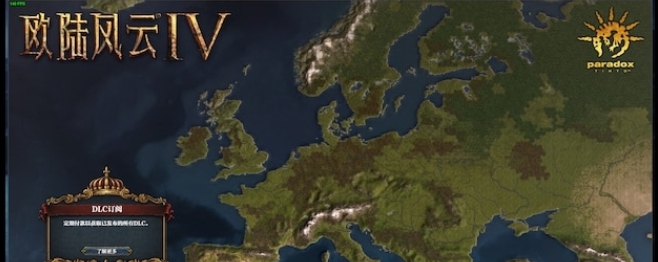 欧陆风云4v1.31版汉化补丁 v1.85 欧陆风云4v1.31版汉化补丁 v1.85