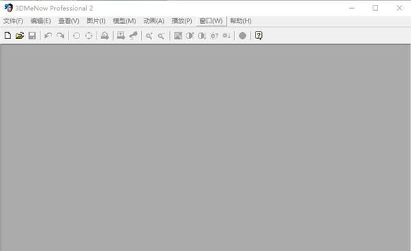 3dmeNow Pro2(三维人物头像建模软件) v2.6 3dmeNow Pro2(三维人物头像建模软件) v2.6