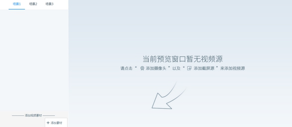 星际龙文录课软件 v2.5 星际龙文录课软件 v2.5