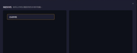 浆果游戏平台 v1.6 浆果游戏平台 v1.6