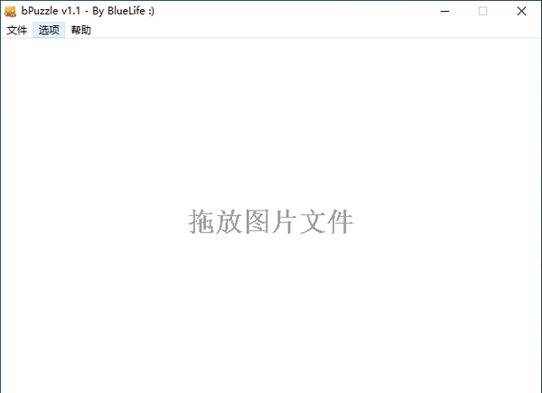 Bpuzzle(图片拼图游戏) v1.4 Bpuzzle(图片拼图游戏) v1.4
