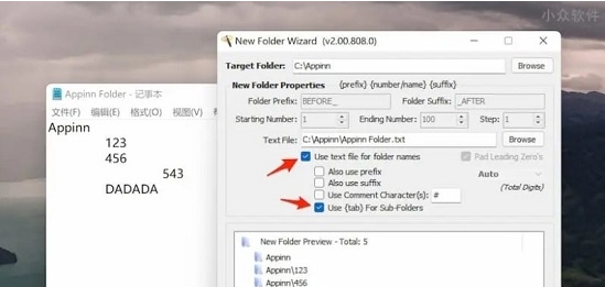 批量创建新文件夹New Folder Wizard v2.5 批量创建新文件夹New Folder Wizard v2.5