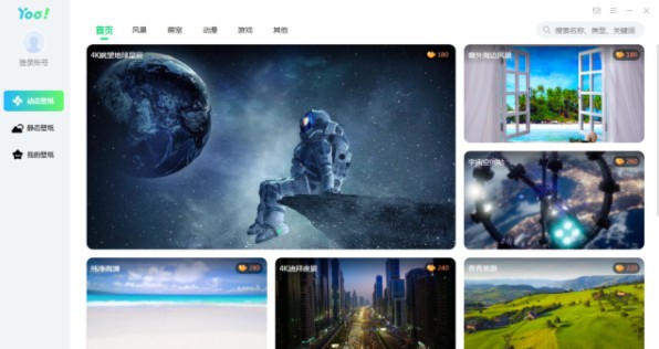 Yoo壁纸 v1.0.0.6 Yoo壁纸 v1.0.0.6