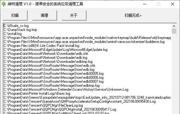 绿树清理 v1.4 绿树清理 v1.4