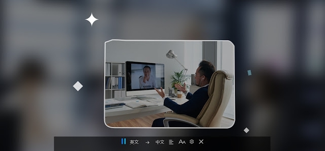 联想语音翻译插件 v1.3.12 联想语音翻译插件 v1.3.12