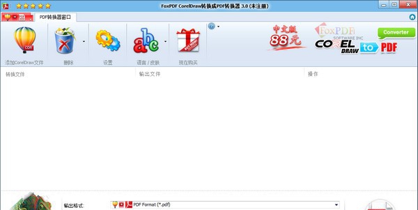 FoxPDF CorelDraw to PDF Converter(CDR转PDF格式工具) v3.4 FoxPDF CorelDraw to PDF Converter(CDR转PDF格式工具) v3.4