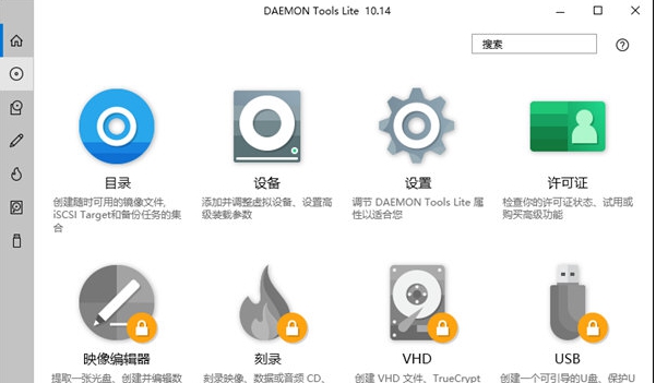 daemon tools lite v1.53 daemon tools lite v1.53