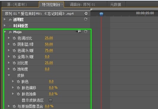 Magic Bullet Film(AE电影质感调色) v1.2.8 Magic Bullet Film(AE电影质感调色) v1.2.8