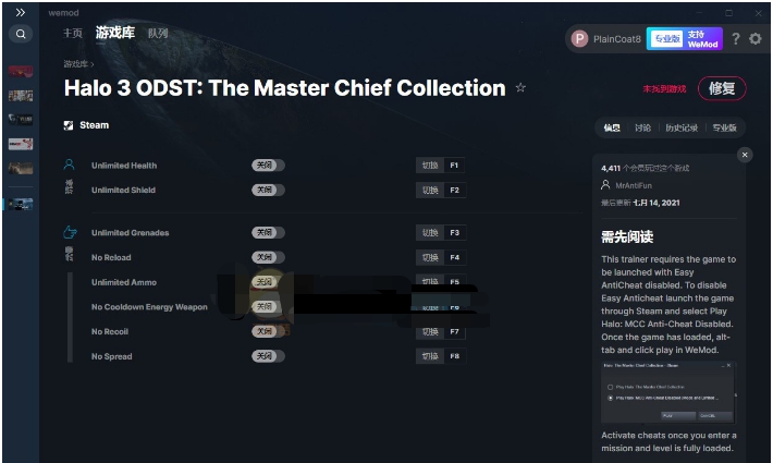 光环士官长合集(光环3地狱伞兵)八项修改器 v1.6 光环士官长合集(光环3地狱伞兵)八项修改器 v1.6
