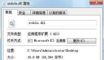 stdole.dll v3.90