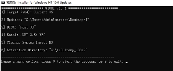 Win11 KB5004252离线更新补丁 v22000.76 Win11 KB5004252离线更新补丁 v22000.76