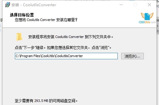 Coolutils Converter(万能格式转换器) v3.1.1.38 Coolutils Converter(万能格式转换器) v3.1.1.38