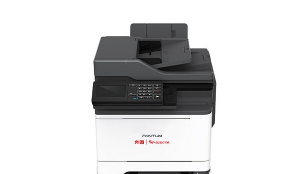 奔图Pantum CM7115DN打印机驱动 v1.0.206.10 奔图Pantum CM7115DN打印机驱动 v1.0.206.10