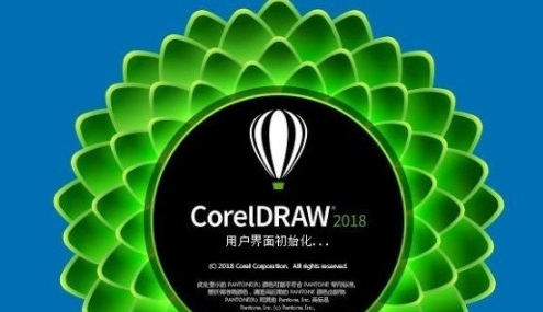 CorelDraw2018 v32/69 CorelDraw2018 v32/69