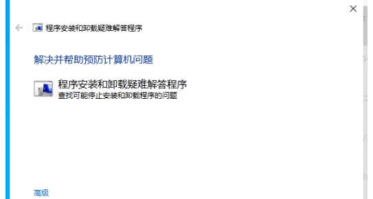 AutoCAD完全卸载删除工具 v1.3