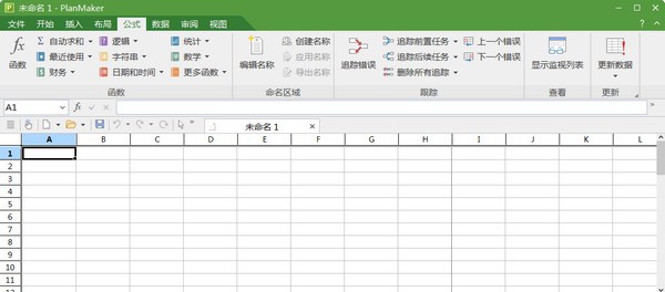 SoftMaker Office 2021(64位) v1034.0713 SoftMaker Office 2021(64位) v1034.0713