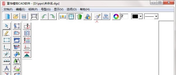 富怡模板CAD v9.5 富怡模板CAD v9.5