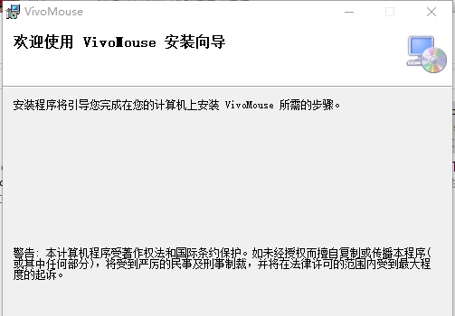 华硕WT720鼠标驱动 v1.1.32.6 华硕WT720鼠标驱动 v1.1.32.6