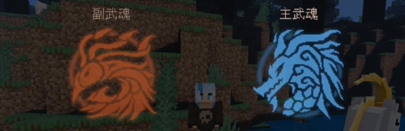 我的世界魂师生存 v1.7.16 我的世界魂师生存 v1.7.16