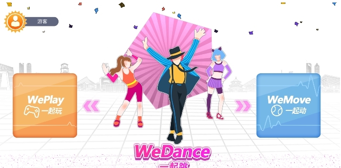 体感小助手 v1.5.6 体感小助手 v1.5.6