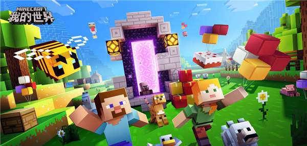 我的世界1.16.5快乐动物MOD v3.78