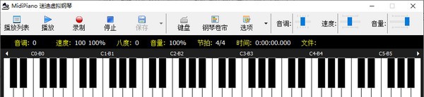 MidiPiano(模拟钢琴软件) v2.34 MidiPiano(模拟钢琴软件) v2.34