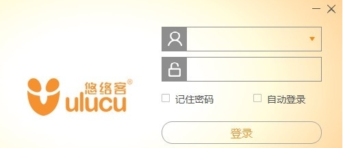 悠络客连锁新平台 v4.2.6 悠络客连锁新平台 v4.2.6