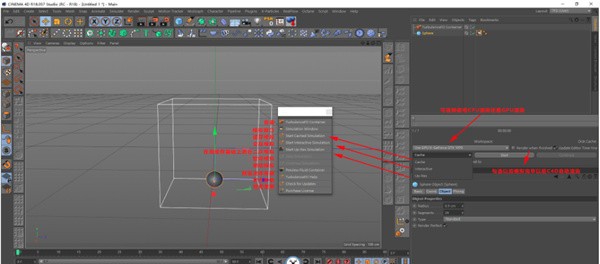 TurbulenceFD插件 v1.5 TurbulenceFD插件 v1.5