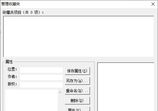 FlashView(Flash播放器) v5.0.5 FlashView(Flash播放器) v5.0.5