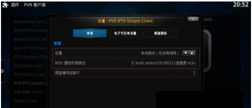 kodi直播源2021 v2021.13 kodi直播源2021 v2021.13