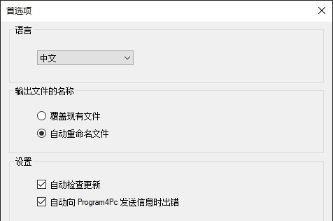 Program4Pc Video Converter Pro v11.5 Program4Pc Video Converter Pro v11.5