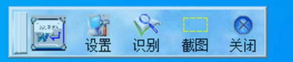 汉王屏幕摘抄精灵 v2.0.4.13 汉王屏幕摘抄精灵 v2.0.4.13