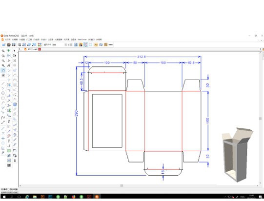Esko ArtiosCAD(包装结构设计工具) v16.6 Esko ArtiosCAD(包装结构设计工具) v16.6