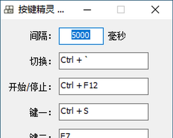 按键精灵(KeyGenius) v1.0.2.8 按键精灵(KeyGenius) v1.0.2.8