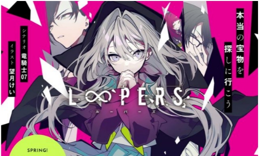 loopers体验版汉化补丁 v1.8 loopers体验版汉化补丁 v1.8
