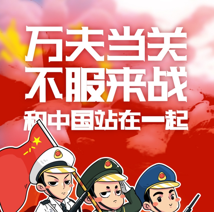 八一建军节高清图片 v1.6 八一建军节高清图片 v1.6