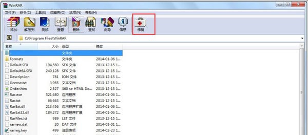 RAR password unlocker(RAR密码解锁软件) v5.0.0.5 RAR password unlocker(RAR密码解锁软件) v5.0.0.5